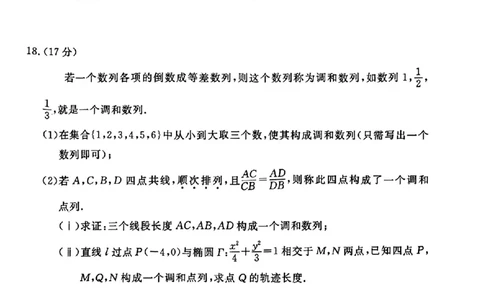 唐山市2025年普通高等院校招生第一次拟演练数学_2025年3月_250312河北省唐山市2025年普通高等院校招生第一次拟演练（唐山一模）（全科）