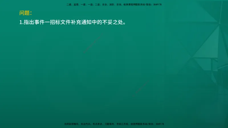 2026年一建《水利》导学在线版_2026年一级建造师_2026年一建水利_2026年一建水利SVIP_2026一建水利SVIP_02-基础精讲✿高端面授✿深度强化_01.第1章水利水电工程技术