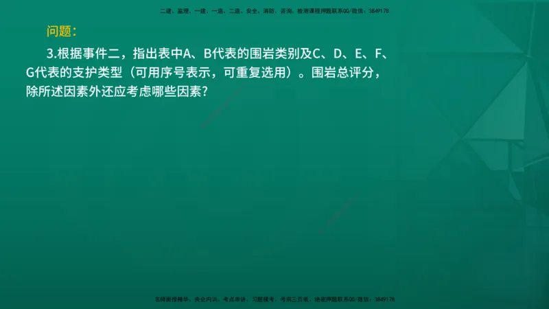 2026年一建《水利》导学在线版_2026年一级建造师_2026年一建水利_2026年一建水利SVIP_2026一建水利SVIP_02-基础精讲✿高端面授✿深度强化_01.第1章水利水电工程技术