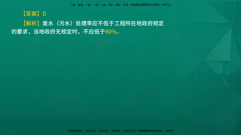 2026年一建《水利》导学在线版_2026年一级建造师_2026年一建水利_2026年一建水利SVIP_2026一建水利SVIP_02-基础精讲✿高端面授✿深度强化_01.第1章水利水电工程技术