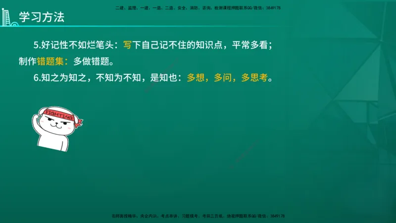 2026年一建《水利》导学在线版_2026年一级建造师_2026年一建水利_2026年一建水利SVIP_2026一建水利SVIP_02-基础精讲✿高端面授✿深度强化_01.第1章水利水电工程技术