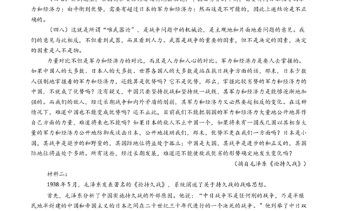 专题02信息类文本阅读（非连续性）（学生卷）_近10年高考真题汇编（必刷）_十年（2014-2024）高考语文真题分项汇编（全国通用）