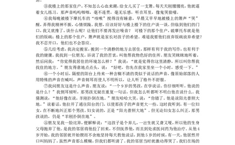 辽宁省阜新市2015年中考语文真题及答案_中考真题_1.语文中考真题2015-2024年_地区卷_辽宁省_辽宁语文_阜新语文13-21