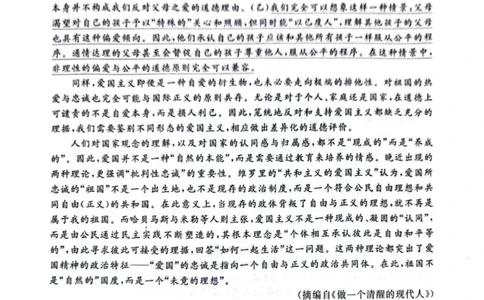 河南省新未来大联考2025-2026学年高三上学期10月月考语文试题_2025年10月_251024河南省新未来大联考2025-2026学年高三上学期10月联合测评（全科）