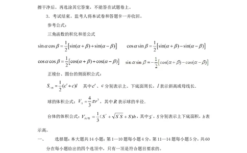 1999年重庆高考理科数学真题及答案_重庆数学24已更_1990-2011重庆数学高考真题