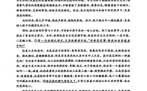 语文试卷_2025年1月_250120山东省枣庄市2025届高三第一学期质量检测（全科）_山东省枣庄市2024-2025学年高三上学期1月期末语文