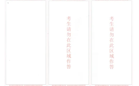 武汉市供题物理答题卡_2025年5月_2505242025届湖北省武汉市高三五月模拟训练（全科）_物理