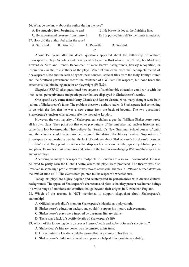 江苏省锡山高级中学2024-2025学年高三下学期2月综合练习英语+答案_2025年3月_250301江苏省锡山高级中学2024-2025学年高三下学期2月综合练习（全科）