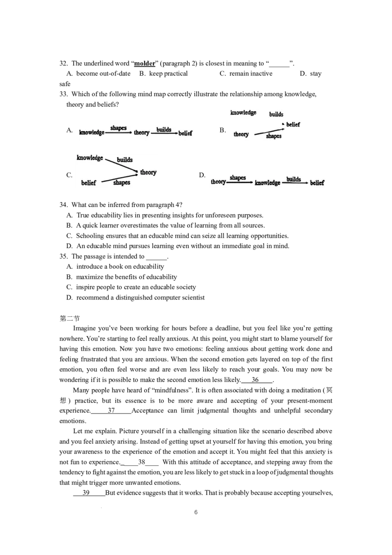 江苏省锡山高级中学2024-2025学年高三下学期2月综合练习英语+答案_2025年3月_250301江苏省锡山高级中学2024-2025学年高三下学期2月综合练习（全科）