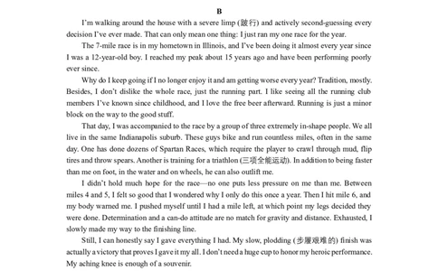 江苏省锡山高级中学2024-2025学年高三下学期2月综合练习英语+答案_2025年3月_250301江苏省锡山高级中学2024-2025学年高三下学期2月综合练习（全科）