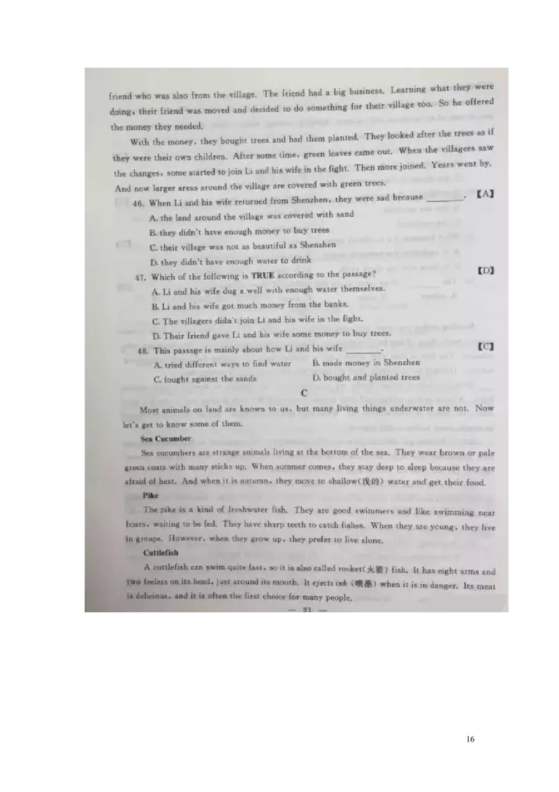 陕西省2016年中考英语真题试题（含答案）_中考真题_3.英语中考真题2015-2024年_2016年全国中考YINGYU99份