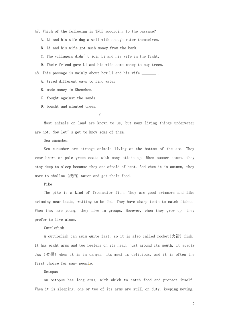 陕西省2016年中考英语真题试题（含答案）_中考真题_3.英语中考真题2015-2024年_2016年全国中考YINGYU99份