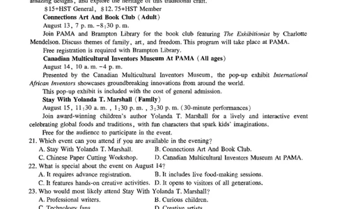 江西省上进联考2025届高三年级5月联合测评英语_2025年5月_250511江西省稳派上进联考2025届高三年级5月联合测评（全科）