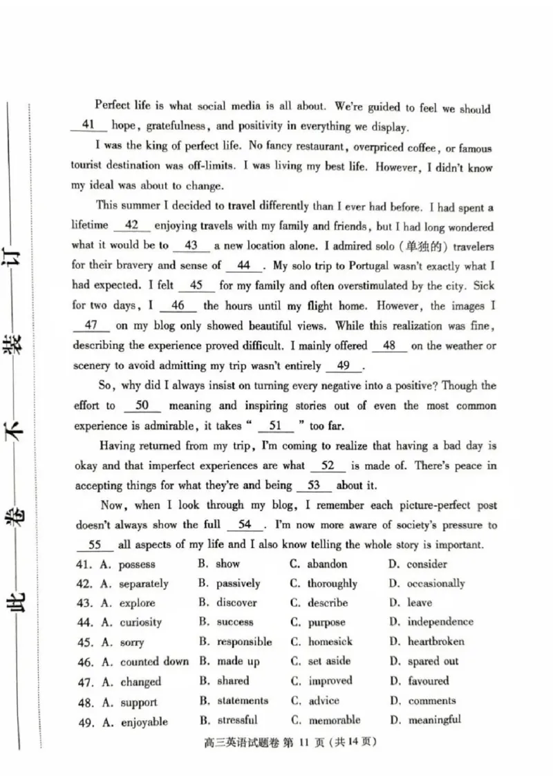 河南省郑州市2024-2025学年高三下学期第三次质量预测英语+答案_2025年5月_250508河南省郑州市2024-2025学年高三下学期第三次质量预测