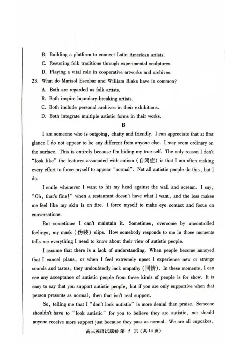 河南省郑州市2024-2025学年高三下学期第三次质量预测英语+答案_2025年5月_250508河南省郑州市2024-2025学年高三下学期第三次质量预测