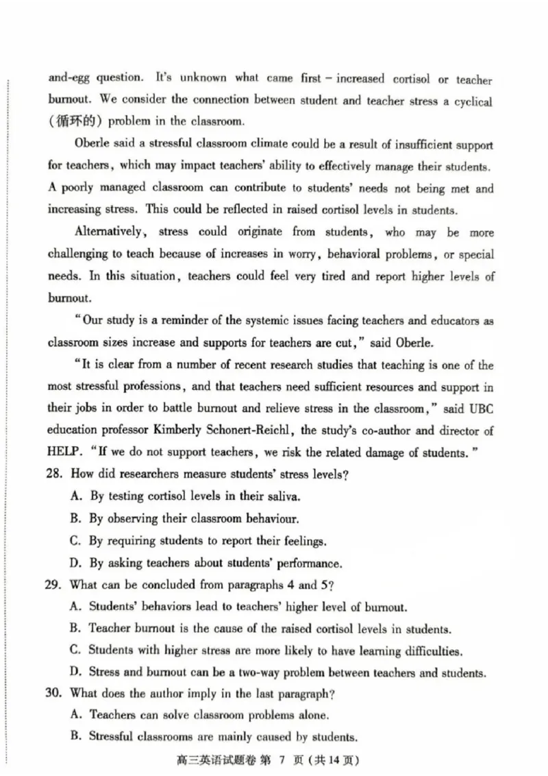 河南省郑州市2024-2025学年高三下学期第三次质量预测英语+答案_2025年5月_250508河南省郑州市2024-2025学年高三下学期第三次质量预测