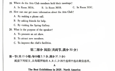 河南省郑州市2024-2025学年高三下学期第三次质量预测英语+答案_2025年5月_250508河南省郑州市2024-2025学年高三下学期第三次质量预测