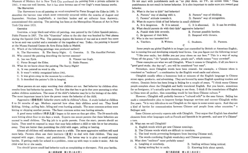 英语_2025年8月_250804安徽省合肥市庐江县2024-2025学年高二下学期期末（全科）_安徽省合肥市庐江县2024-2025学年高二下学期7月期末英语试题（含答案）