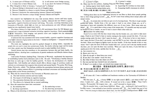 英语_2025年8月_250804安徽省合肥市庐江县2024-2025学年高二下学期期末（全科）_安徽省合肥市庐江县2024-2025学年高二下学期7月期末英语试题（含答案）