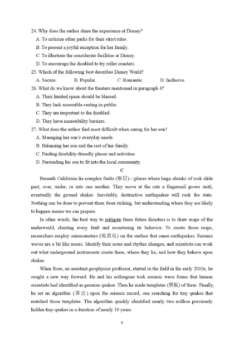 山东师范大学附属中学2026届高三上学期10月份阶段性检测英语试卷（图片版，含音频）_2025年10月_12026年试卷教辅资源等多个文件