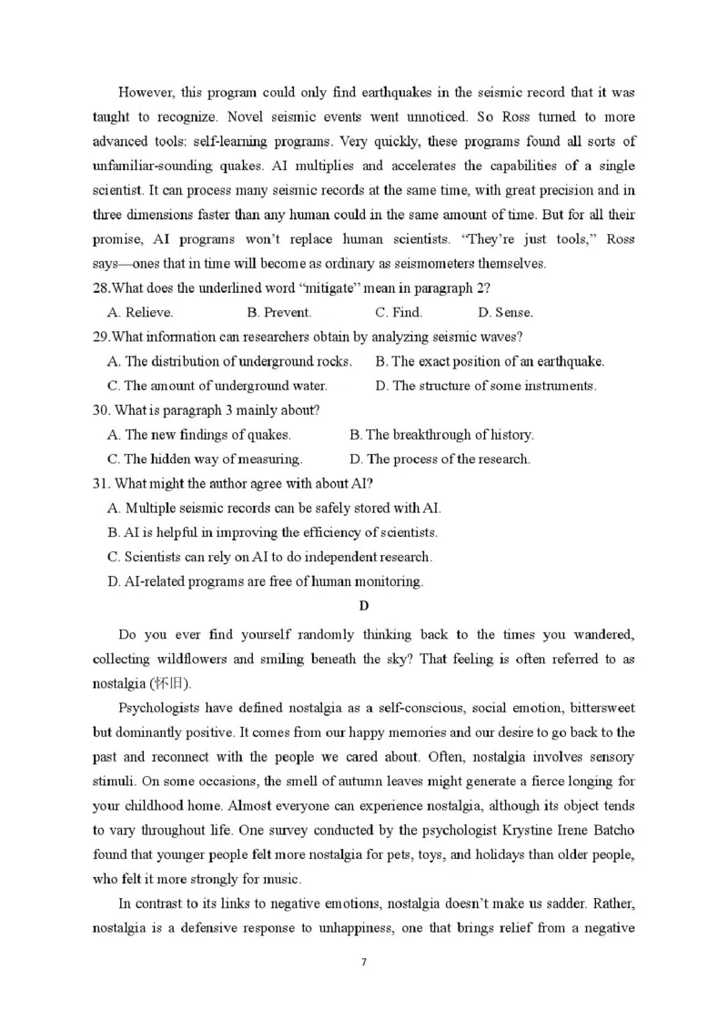山东师范大学附属中学2026届高三上学期10月份阶段性检测英语试卷（图片版，含音频）_2025年10月_12026年试卷教辅资源等多个文件