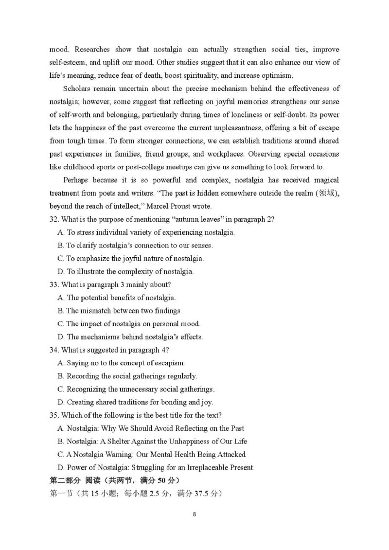 山东师范大学附属中学2026届高三上学期10月份阶段性检测英语试卷（图片版，含音频）_2025年10月_12026年试卷教辅资源等多个文件