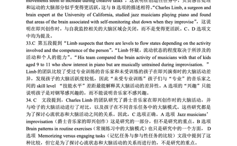 重庆市第八中学2025届高三2月适应性月考卷（五）英语答案_2025年3月_250302重庆市第八中学2025届高三2月适应性月考卷（五）（全科）
