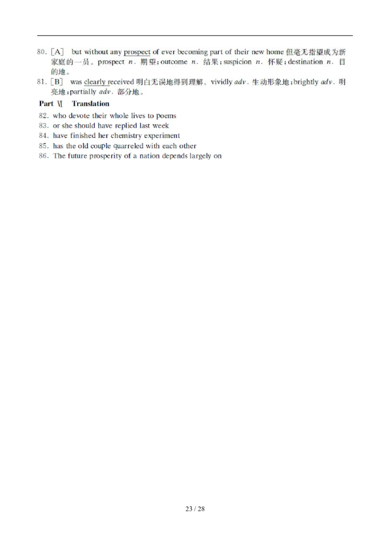 2008年6月英语六级真题及答案_英语四六级整合_英语四六级真题版本二此版为主此文件夹会持续更新_六级真题_1.六级真题+答案解析+听力音频_2008年6月CET6
