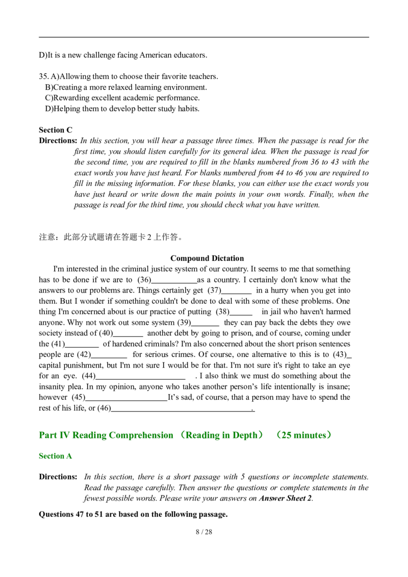 2008年6月英语六级真题及答案_英语四六级整合_英语四六级真题版本二此版为主此文件夹会持续更新_六级真题_1.六级真题+答案解析+听力音频_2008年6月CET6
