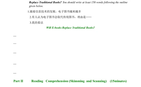 2008年6月英语六级真题及答案_英语四六级整合_英语四六级真题版本二此版为主此文件夹会持续更新_六级真题_1.六级真题+答案解析+听力音频_2008年6月CET6