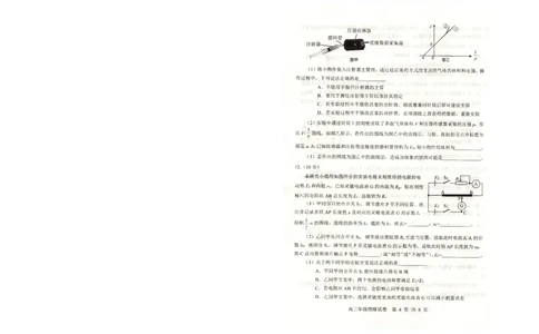 武昌区2025届高三年级上学期期末质量检测物理_2025年1月_250118湖北省武汉市武昌区2025届高三年级上学期期末质量检测（全科）_武昌区2025届高三年级上学期期末质量检测物理