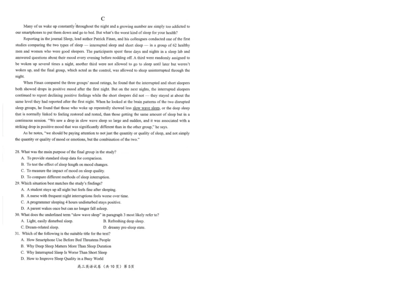 湖北省鄂东南2025年春季高三年级五月模拟考英语_2025年5月_250513湖北省鄂东南2025年春季高三年级五月模拟考（全科）