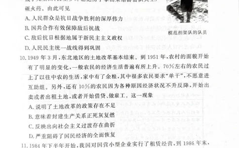 湘豫名校联考2024-2025学年高三春季学期第二次模拟考试历史_2025年4月_250403湘豫名校联考2024-2025学年高三春季学期第二次模拟考试（全科）