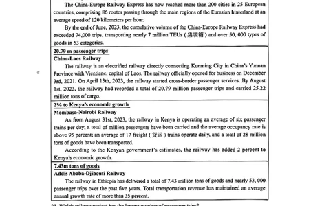 新疆乌鲁木齐地区2025年高三年级第一次质量监测英语_2025年1月_250123新疆乌鲁木齐地区2025年高三年级第一次质量监测