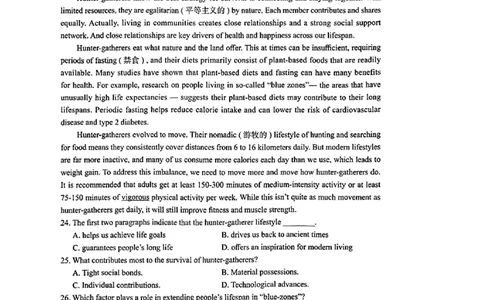 新疆乌鲁木齐地区2025年高三年级第一次质量监测英语_2025年1月_250123新疆乌鲁木齐地区2025年高三年级第一次质量监测