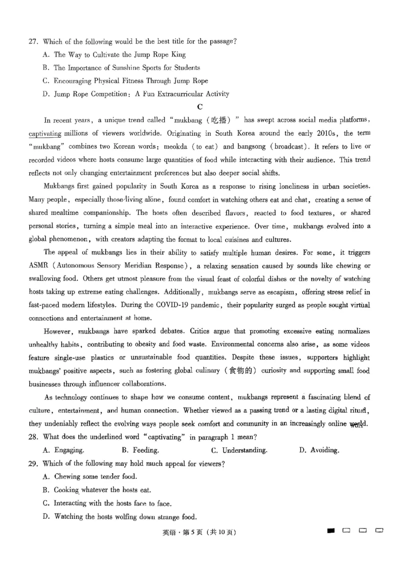 重庆市第八中学2025届高三3月适应性月考卷（六）英语_2025年3月_250323重庆市第八中学2025届高三3月适应性月考卷（六）（全科）