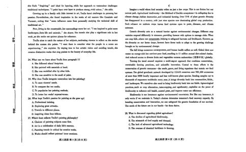 山东省潍坊市2025届高三下学期3月模拟考试英语_2025年3月_250323山东省潍坊市2025届高三下学期3月模拟考试（全科）_山东省潍坊市2025届高三下学期3月模拟考试英语
