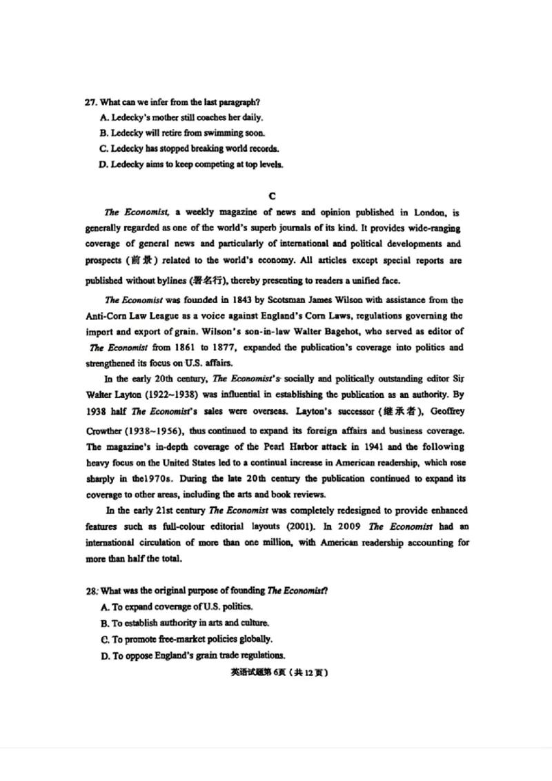 甘肃省兰州市2025届高三下学期诊断考试（一模）英语_2025年3月_250308甘肃省兰州市2025届高三下学期诊断考试（一模）（全科）_甘肃省兰州市2025届高三下学期诊断考试（一模）英语