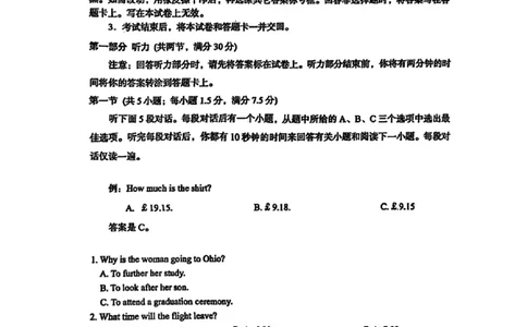 甘肃省兰州市2025届高三下学期诊断考试（一模）英语_2025年3月_250308甘肃省兰州市2025届高三下学期诊断考试（一模）（全科）_甘肃省兰州市2025届高三下学期诊断考试（一模）英语