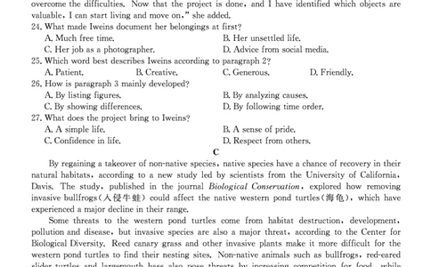 英语安徽省县中联盟2025-2026学年高三上学期学情检测_2025年8月_250831安徽省县中联盟2025-2026学年高三上学期学情检测（6009C）（全科）
