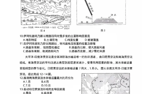 福建省泉州市2025届高中毕业班适应性练习卷地理_2025年4月_250427福建省泉州市2025届高中毕业班适应性练习卷（泉州四检）（全科）_福建省泉州市2025届高中毕业班4月适应性练习卷地理