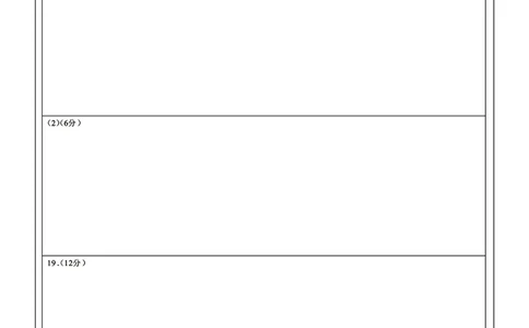 武汉九调历史答题卡_2025年9月_250912湖北省武汉市部分学校2026届高三上学期九月调研考试（全科）_历史