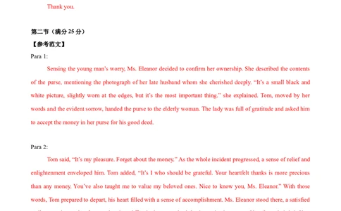 高二英语第一次月考卷01（参考答案）（江苏专用）(1)_1多考区联考_2510092025-2026学年高二英语上学期第一次月考试题