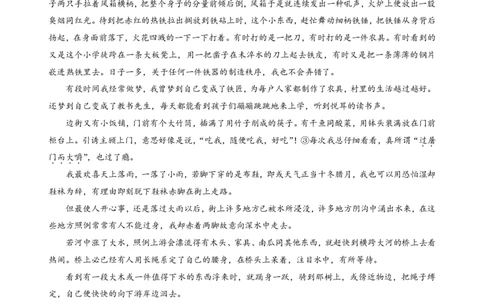 成都石室中学2024-2025学年度下期高2025届二诊模拟考试语文_2025年3月_250305四川省成都石室中学2024-2025学年度下期高2025届二诊模拟考试（全科）