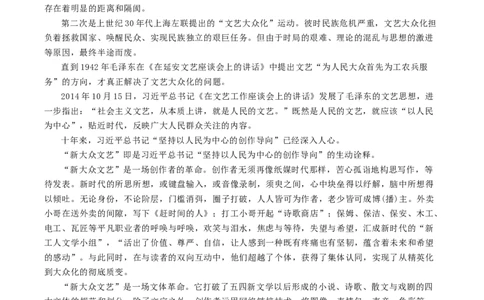 福建省漳州市2026届高三上学期第一次教学质量检测语文试题（含答案）_2025年9月_250903福建省漳州市2026届高中毕业班第一次质量检测（全科）