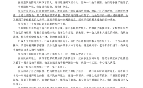 福建省漳州市2026届高三上学期第一次教学质量检测语文试题（含答案）_2025年9月_250903福建省漳州市2026届高中毕业班第一次质量检测（全科）