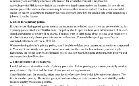 2007年6月大学英语四级真题_英语四六级整合_英语四六级真题版本二此版为主此文件夹会持续更新_四级真题_1.四级真题+答案解析+听力音频(1989-2025)_1989-2013年赠品，四级14年改版