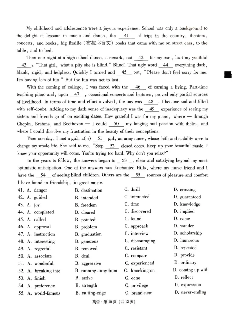 西南名校联盟2025届高三下学期&ldquo;3+3+3&rdquo;高考备考诊断性联考（三）英语+答案_2025年4月_250422西南名校联盟2025届高三下学期&ldquo;3+3+3&rdquo;高考备考诊断性联考（三）（全科）
