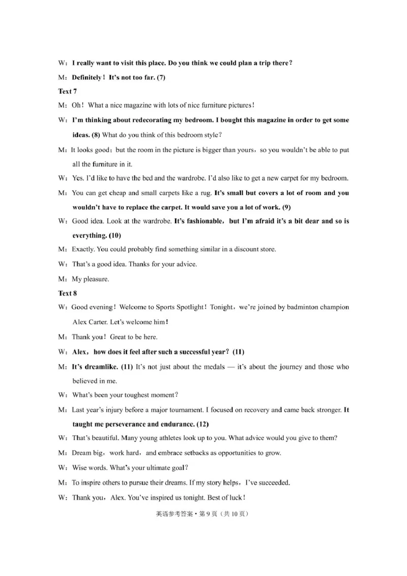 西南名校联盟2025届高三下学期&ldquo;3+3+3&rdquo;高考备考诊断性联考（三）英语+答案_2025年4月_250422西南名校联盟2025届高三下学期&ldquo;3+3+3&rdquo;高考备考诊断性联考（三）（全科）