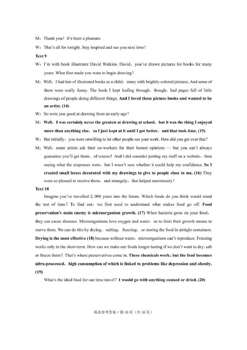 西南名校联盟2025届高三下学期&ldquo;3+3+3&rdquo;高考备考诊断性联考（三）英语+答案_2025年4月_250422西南名校联盟2025届高三下学期&ldquo;3+3+3&rdquo;高考备考诊断性联考（三）（全科）